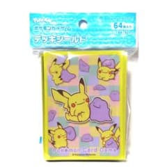 メタモン へんしん！メタモン ver.2【イエロー】 デッキシールド