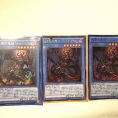 彼岸の鬼神ヘルレイカーのサムネイル