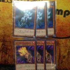 ファイヤーハンド&アイスハンドセットのサムネイル