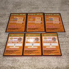 Let’s CBT START BOOK レッツCBT 参考書・問題集セットのサムネイル
