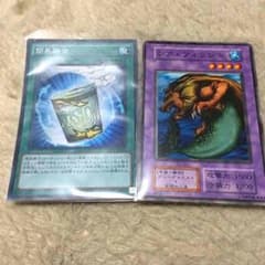 遊戯王 レアフィッシュ セットのサムネイル
