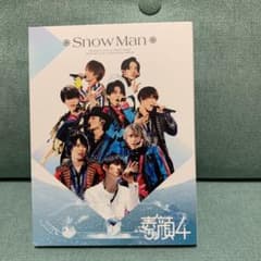 素顔4 SnowMan盤のサムネイル