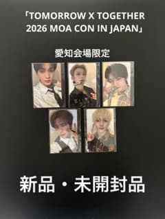 TXT MOA CON 愛知 ラキドロ トレカ 5枚セット - メルカリ