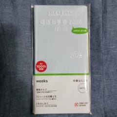 ほぼ日手帳 2026 weeks スカイミスト 4月始まりのサムネイル