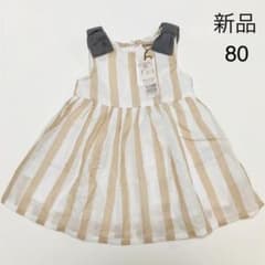 petit main／ストライプ ワンピースのサムネイル
