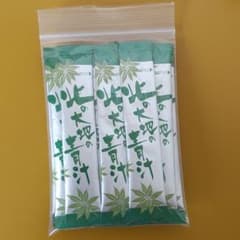 北の大地の青汁のサムネイル