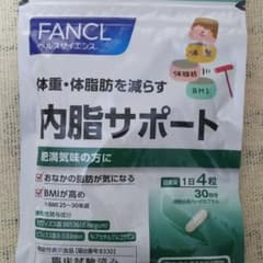 FANCL ファンケル 内脂サポート 120粒のサムネイル