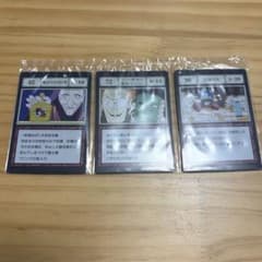 HUNTER×HUNTER G.I. 指定ポケットカード 3枚セット - メルカリ