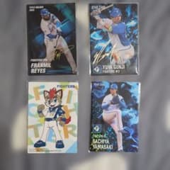カルビー プロ野球カード 北海道日本ハムファイターズ 4枚セットのサムネイル