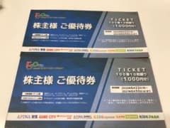 2000円分チケットのサムネイル