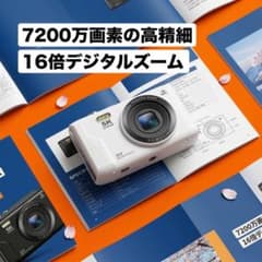 5K デジタルカメラ 本体 7200万画素 16倍ズーム 新品］5K デジタルカメラ 本体 7200万画素 16倍ズーム - メルカリ