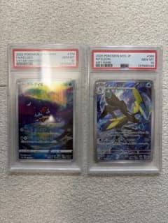 PSA10】インテレオン AR ケルディオARセット - メルカリ