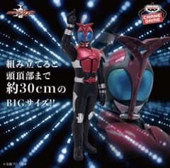 【未開封】仮面ライダー　カブト フィギュア 約30cm BIGサイズのサムネイル