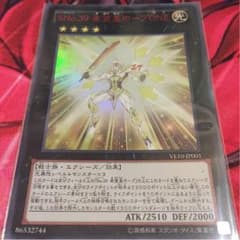 希望王ホープONEのサムネイル
