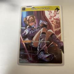 クロススターズ 逆転のハイドギャルのサムネイル