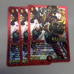 レッドゾーン3枚のサムネイル