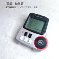 美品 レトロ 動作品 KONAMI ビートマニアポケット2 - メルカリ