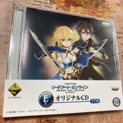 ソードアート・オンライン　ーホロウ・フラグメントのサムネイル