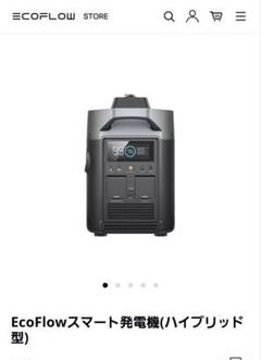 新品未使用/EcoFlow スマート発電機 (ハイブリッド型) ガソリン・ガス EcoFlowスマート発電機(ハイブリッド型)| EcoFlow Japan