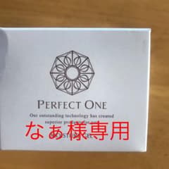 パーフェクトワン モイスチャージェル 75gのサムネイル