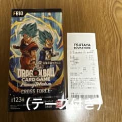 ドラゴンボールカードゲーム FUSION WORLD CROSS FORCEのサムネイル