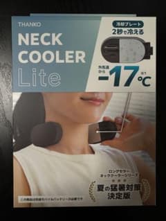 THANKO ネッククーラーLite TKNC26SBKのサムネイル