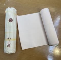 淡いピンク 浴衣反物のサムネイル