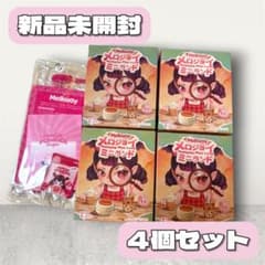 Mellojoy メロジョイ ミニランド 新品未開封 4個セット - メルカリ