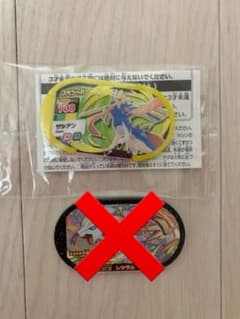 ポケモン　メザスタ　ザシアンのサムネイル