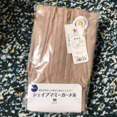 未使用未開封　産後用ワコールシェイプマミーガードルのサムネイル