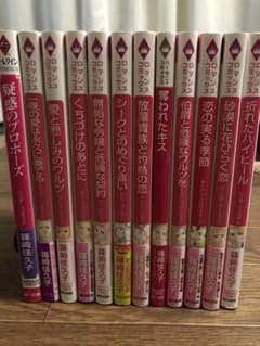 ハーレクイン　篠崎佳久子　6冊セット②のサムネイル