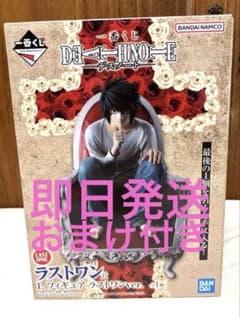 [라스트 원 L 피규어] 이치 반 쿠지 DEATH NOTE 스티커 덤
