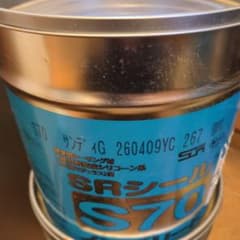 Y*I様 サンライズコーキング サンディGのサムネイル
