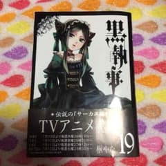 せいな様 専用のサムネイル