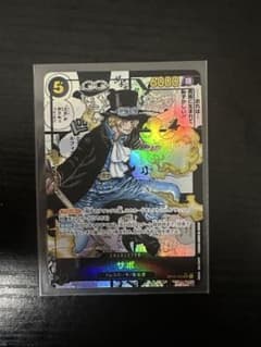 【折れ傷あり】サボ SR スーパーパラレル(コミパラ) OP04-083のサムネイル