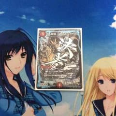 デュエルマスターズ 王・龍覇グレンモルト「刃」のサムネイル