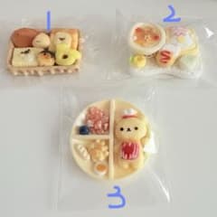お弁当 ミニスクイーズ バラ売り - メルカリ