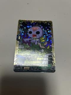 ヴァンガード 「ゾゾゾ ゾンビーくん」ゾンビーくん GCR フィランダ