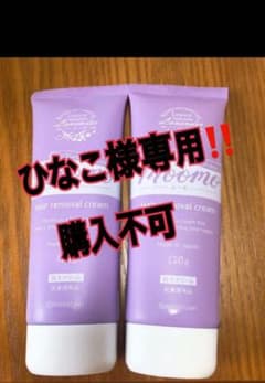 ひなこ様専用！！のサムネイル