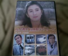 女弁護士 高林鮎子シリーズ コレクターズDVD Vol.1〈3枚組〉 - メルカリ