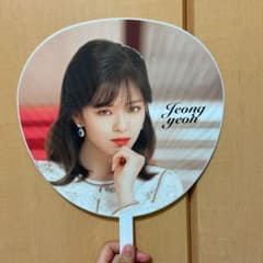 TWICE うちわ　ジョンヨンのサムネイル