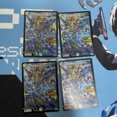水晶の王ゴスペル 4枚セットのサムネイル