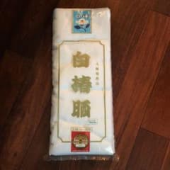 新品・未開封 白椿晒のサムネイル