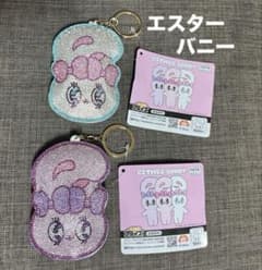 【 新品未使用 】 エスターバニー キラキララインストーンマスコット ２個セット