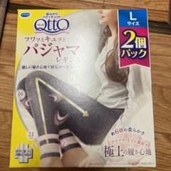 メディキュット パジャマレギンスのサムネイル