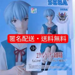 ヱヴァンゲリヲン新劇場版 ちょこのせ プレミアムフィギュア 綾波レイ