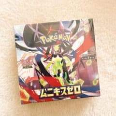 ポケカ MEGA 拡張パック ムニキスゼロ シュリンク付き ポケセン