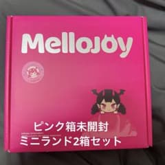 Thumbnail of ピンク箱未開封 Mellojoy スクイーズ ミニランド 2つセット