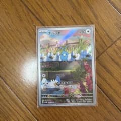 チルット AR スカーレット&バイオレット 拡張パック 未来の一閃 キラ 07…のサムネイル