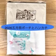東京大学2026年五月祭 めいちゃんポーチとハンカチセット - メルカリ